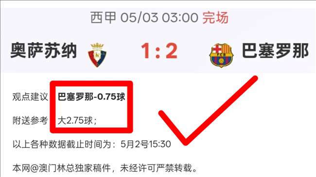 辽宁逆转上,海夺冠,张镇麟携手,开云体育赞助,体育赞助,品牌提升,赛事合作,体育营销,赞助活动,市场推广