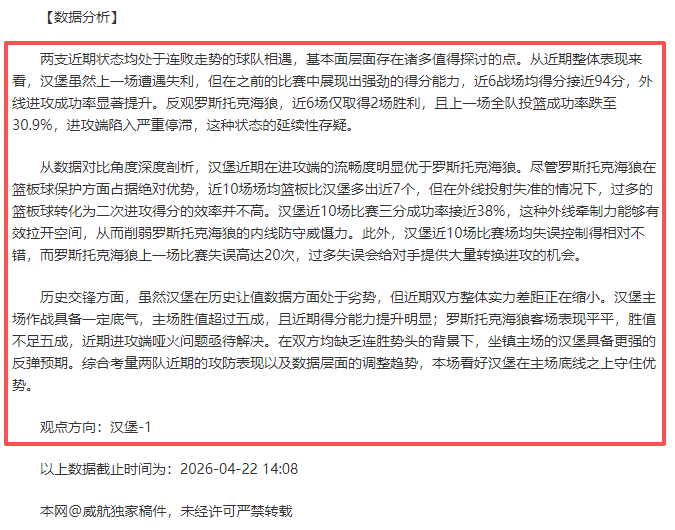 辽宁逆转上,海夺冠,张镇麟携手,开云体育赞助,体育赞助,品牌提升,赛事合作,体育营销,赞助活动,市场推广