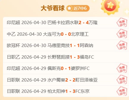 亚冬会闭幕,式圆满落幕,李强现场演,开云体育赞助,体育赞助,品牌提升,赛事合作,体育营销,赞助活动,市场推广