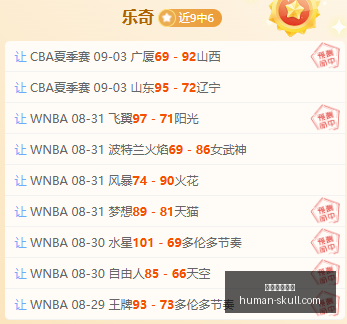 沙特王国控,利雅得新月,股权收购大,开云体育赞助,体育赞助,品牌提升,赛事合作,体育营销,赞助活动,市场推广