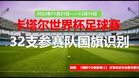“国际五人制足球盛会：中国月队挑战乌兹别克足协队”