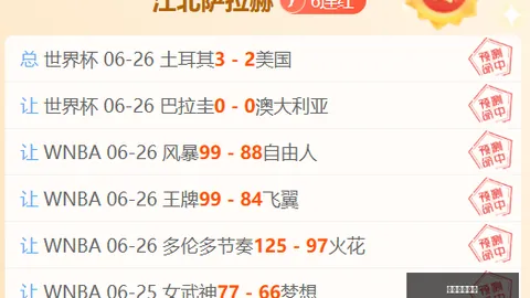 贝林厄姆多面才华：任何位置皆能制胜，他的潜力不容忽视