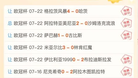 开云体育赞助 112527