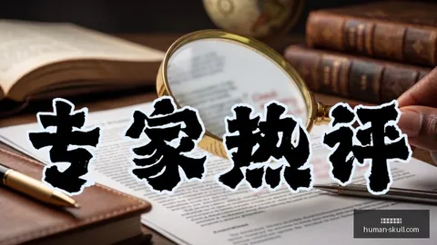 沙特王国控股：利雅得新月70股权收购大幕拉开，幕后交易细节